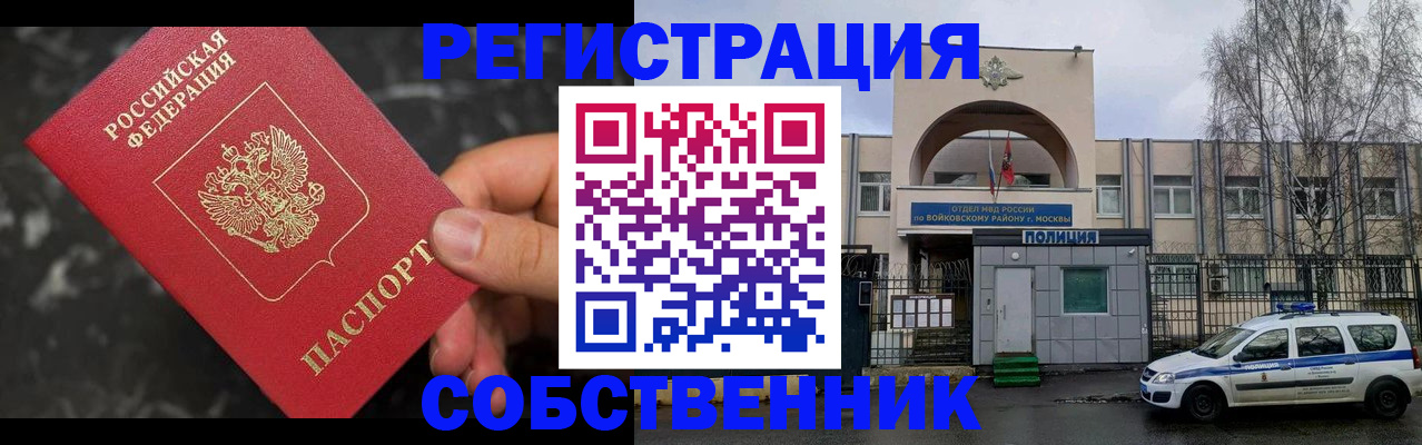 форма 3 в Беслане